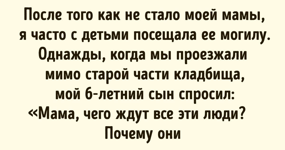 К чему снится Могила по соннику