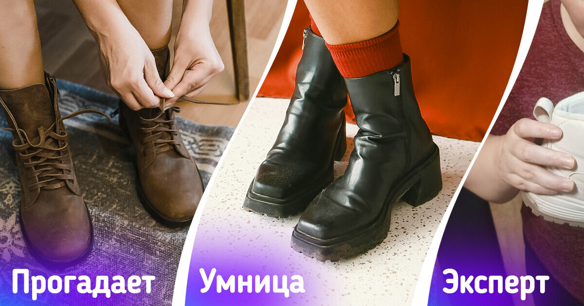 15 простых секретов, которые помогут купить удобную и качественную ...