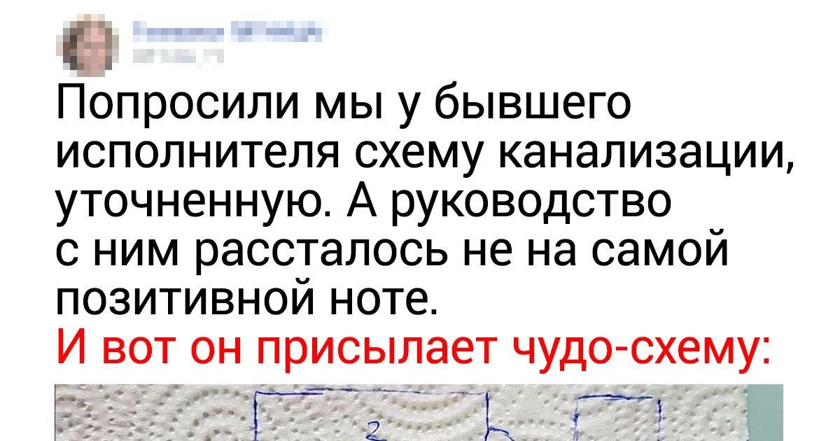 17 работников, которые столкнулись с немыслимым хамством. Но в долгу не остались 17 работников, которые столкнулись с немыслимым хамством. Но в долгу не остались