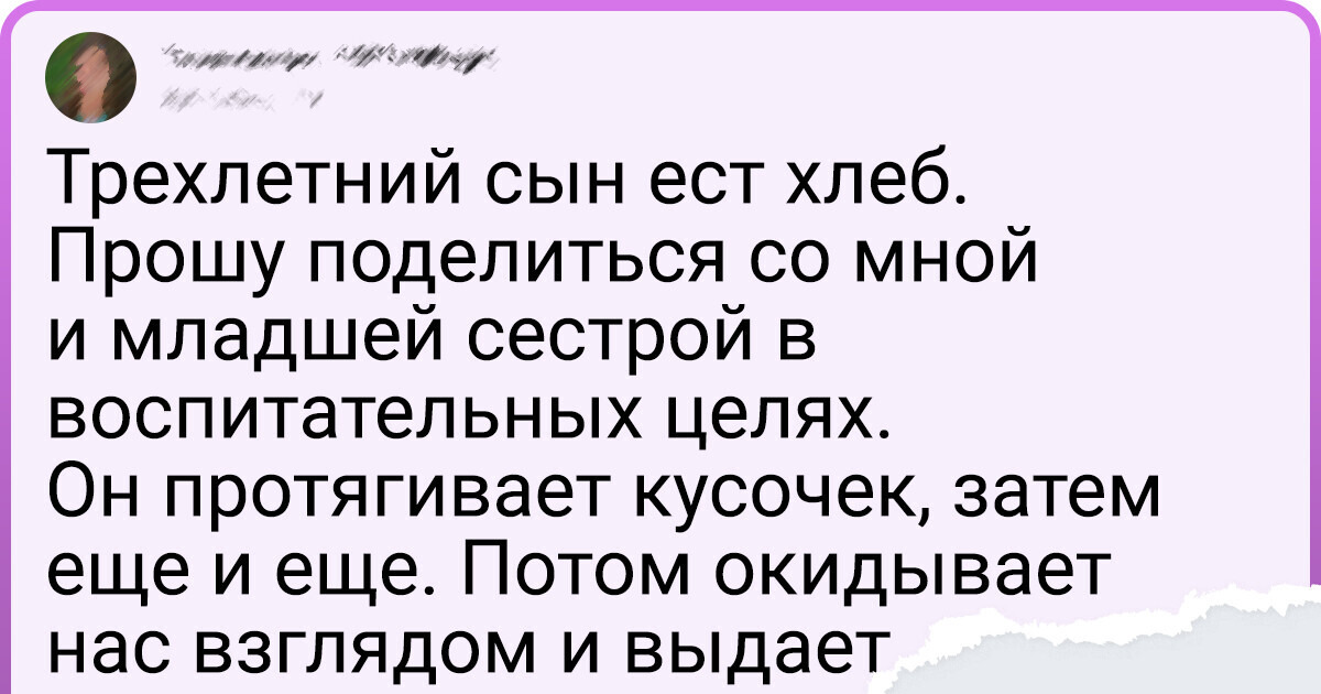 20+ родителей поделились тем, что вытворяют их дети 20+ родителей поделились тем, что вытворяют их дети