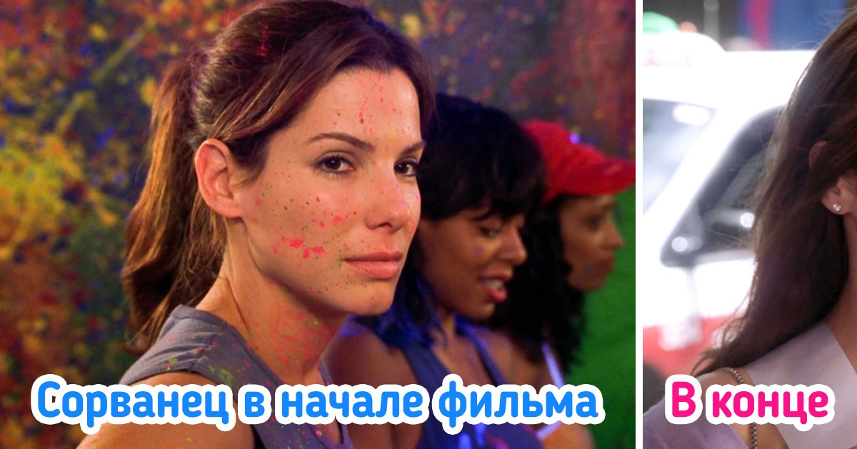 6 женских типажей, которые киношники нещадно эксплуатируют, а нам они уже приелись