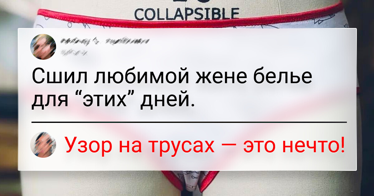 17 мужчин сшили такие вещи, что их бы с гордостью носила любая модница 17 мужчин сшили такие вещи, что их бы с гордостью носила любая модница