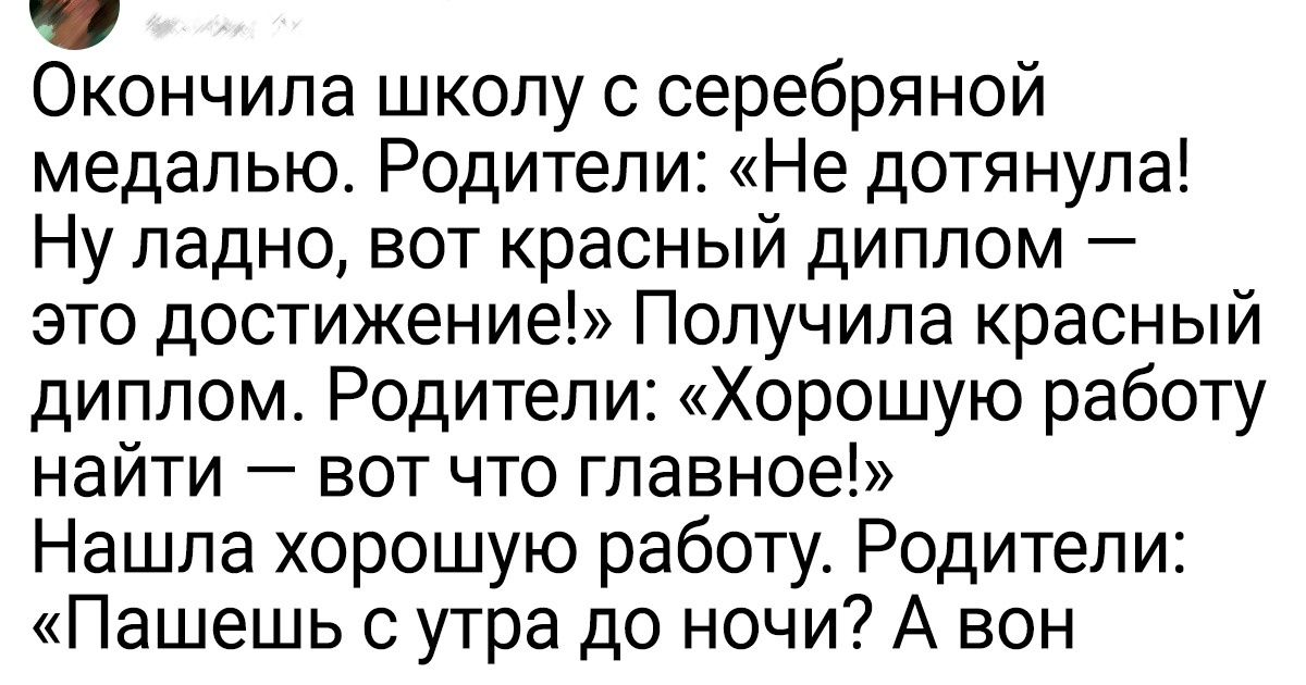 20+ человек, которые даже не пытаются кому-то угодить и находят преданных единомышленников 20+ человек, которые даже не пытаются кому-то угодить и находят преданных единомышленников