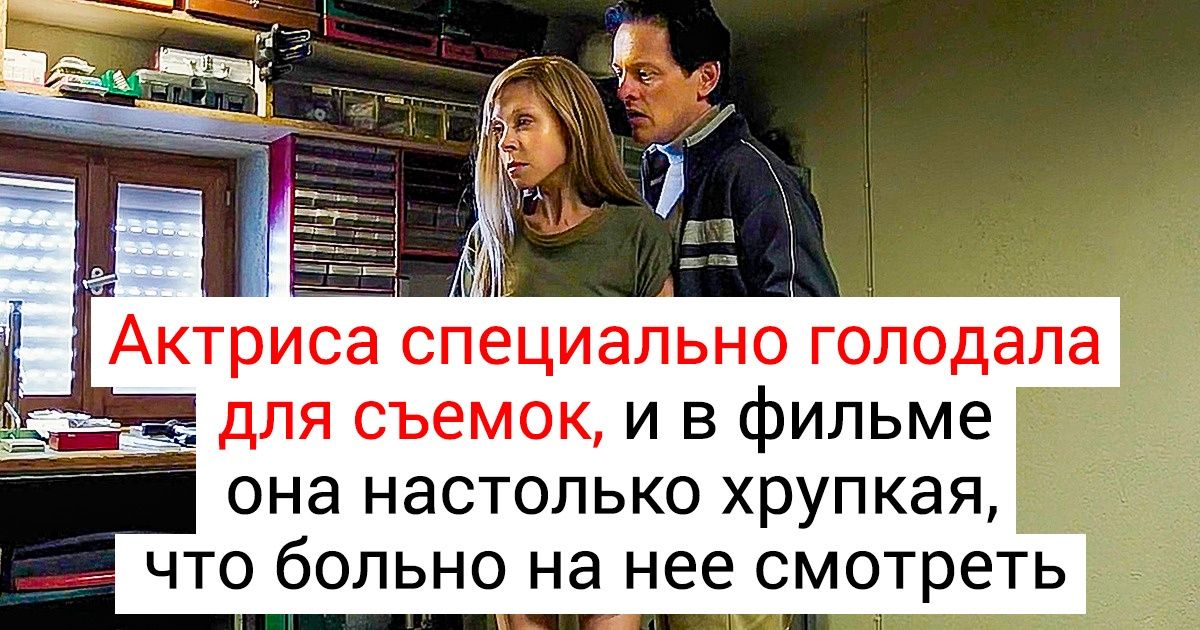 14 человек с восторгом рассказали о фильмах, пересматривать которые слишком тяжело 14 человек с восторгом рассказали о фильмах, пересматривать которые слишком тяжело