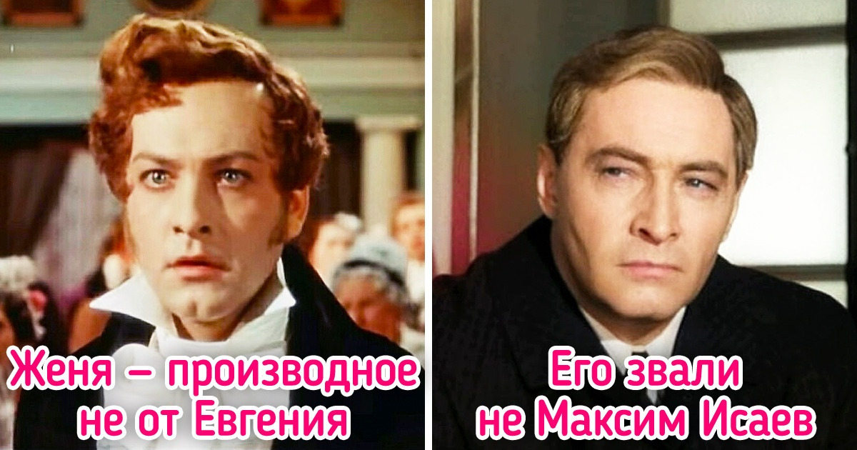 15 фактов об именах, которые переворачивают мир с ног на голову 15 фактов об именах, которые переворачивают мир с ног на голову
