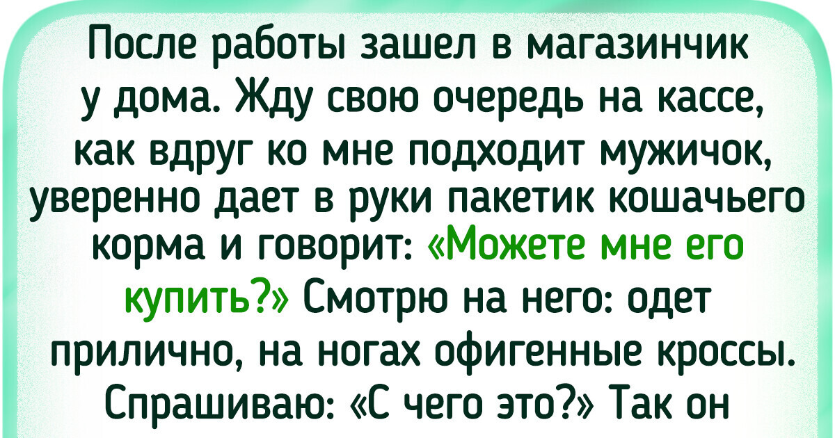 17 историй о том, что в очереди порой мини-спектакли разыгрываются 17 историй о том, что в очереди порой мини-спектакли разыгрываются