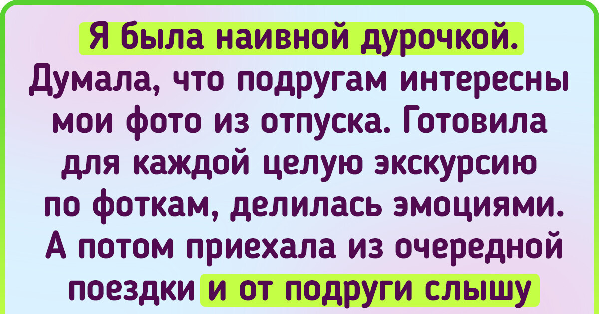 15+ читателей ADME, уверенных, что интернет уже устал от бесконечных постов и фотографий 15+ читателей ADME, уверенных, что интернет уже устал от бесконечных постов и фотографий