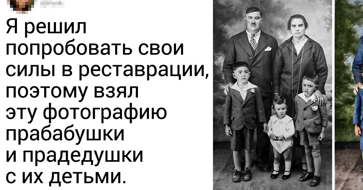 16 забытых снимков из прошлого, которые неожиданно получили вторую жизнь 16 забытых снимков из прошлого, которые неожиданно получили вторую жизнь