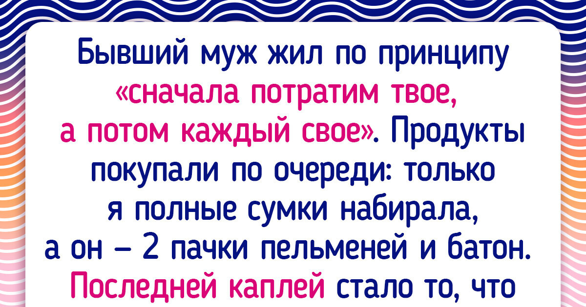 17 историй про эталонных наглецов, которые по праву заслужили свою «славу» в интернете 17 историй про эталонных наглецов, которые по праву заслужили свою «славу» в интернете