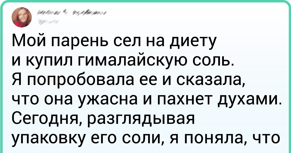 18 человек, чьи вторые половинки вытворяют такое, что хочется спросить: «И как ты с этим живешь?»