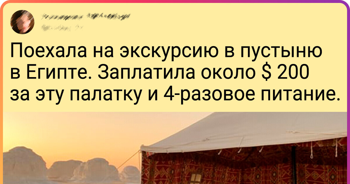 16 человек поделились фото мест из путешествий, которые они еще долго не забудут