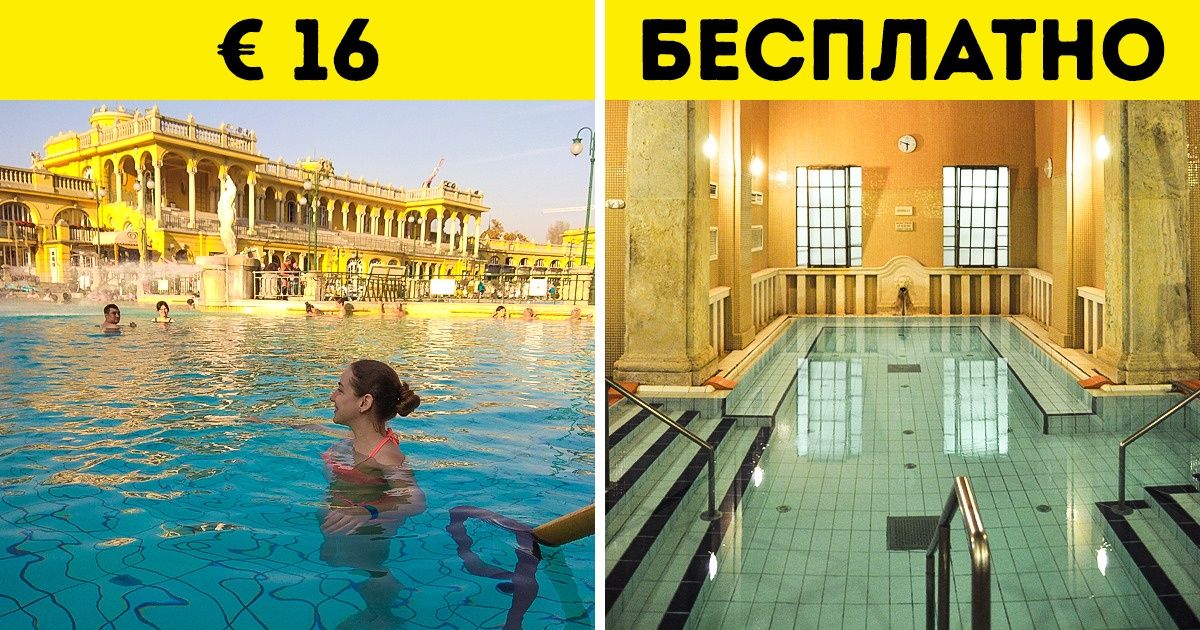Я провела эксперимент и жила в Будапеште 5 дней на € 100 (Спойлер: попробовала все, что планировала)