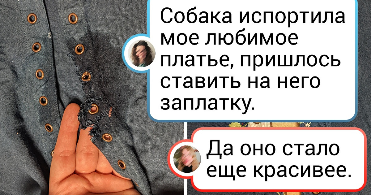 20+ уникумов, которые немножко поколдовали над поврежденными вещами, и теперь те сияют как новенькие 20+ уникумов, которые немножко поколдовали над поврежденными вещами, и теперь те сияют как новенькие