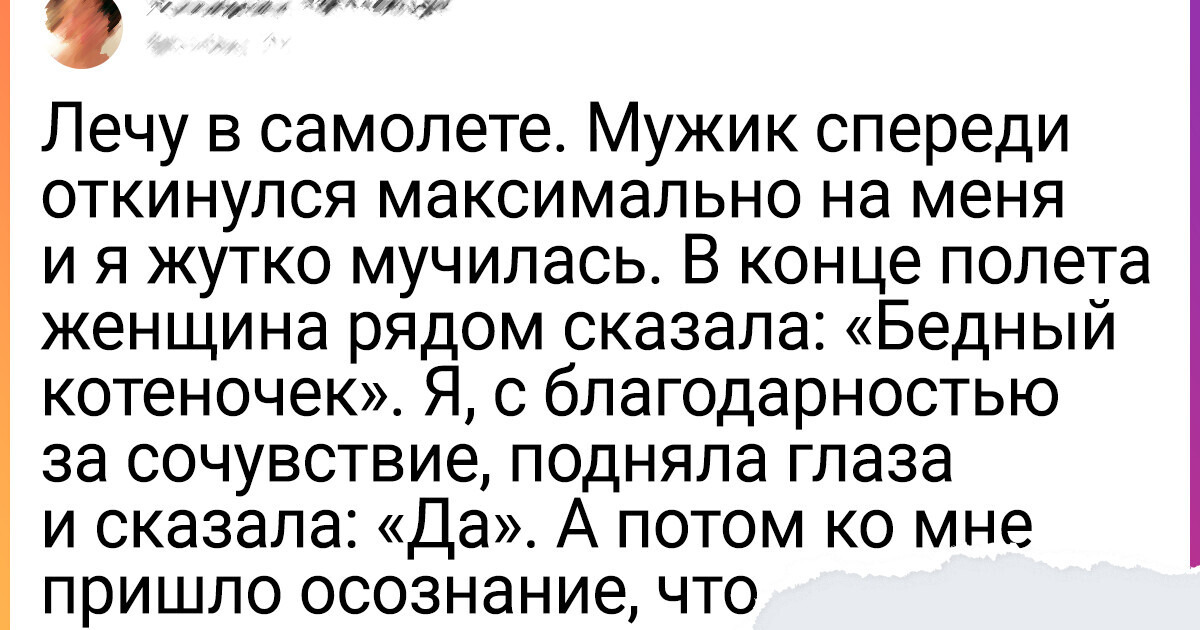 17 твитов, прочитав которые можно подумать: "Ну с кем не бывает?" 17 твитов, прочитав которые можно подумать: "Ну с кем не бывает?"