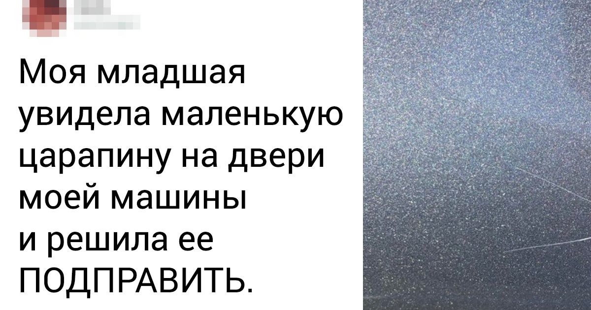 20+ человек, у которых выдался так себе денек