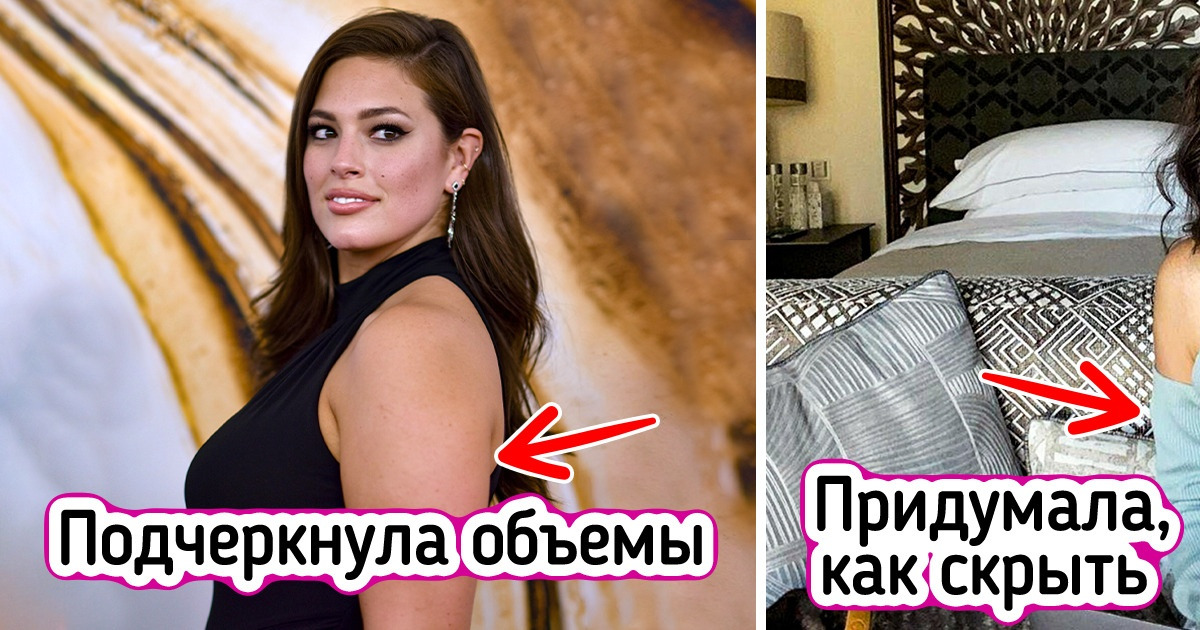 12 стильных фишек, узнав о которых, вы наконец-то перестанете тратить деньги на вещи, которые вам не идут 12 стильных фишек, узнав о которых, вы наконец-то перестанете тратить деньги на вещи, которые вам не идут