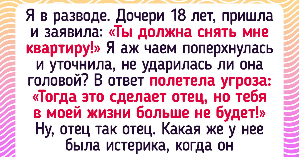 Семен Слепаков: «Первая женщина, которая потрогала меня за член – учительница в третьем классе»