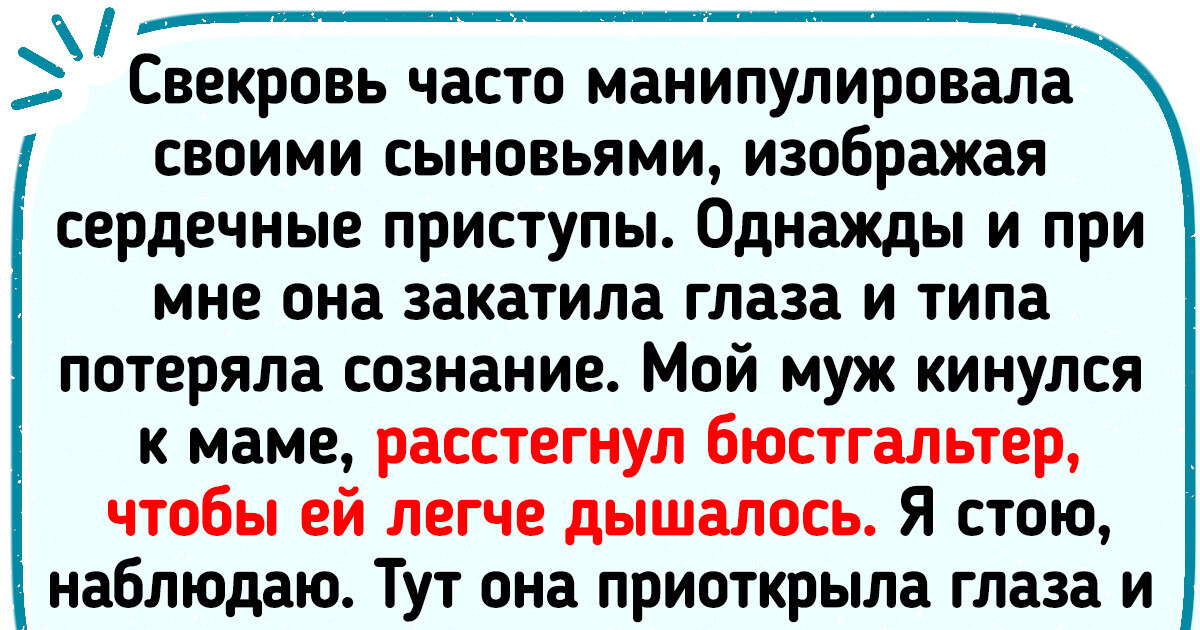 20+ родственников, которые порой вытворяют такое, что спокойно реагировать сложно 20+ родственников, которые порой вытворяют такое, что спокойно реагировать сложно