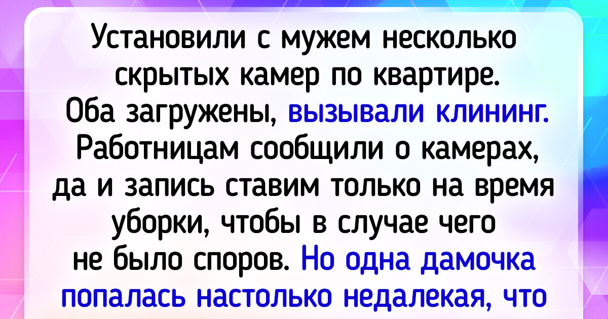 19 человек, которым есть чем продолжить фразу: «Однажды я вызвал специалиста на дом...» 19 человек, которым есть чем продолжить фразу: «Однажды я вызвал специалиста на дом...»