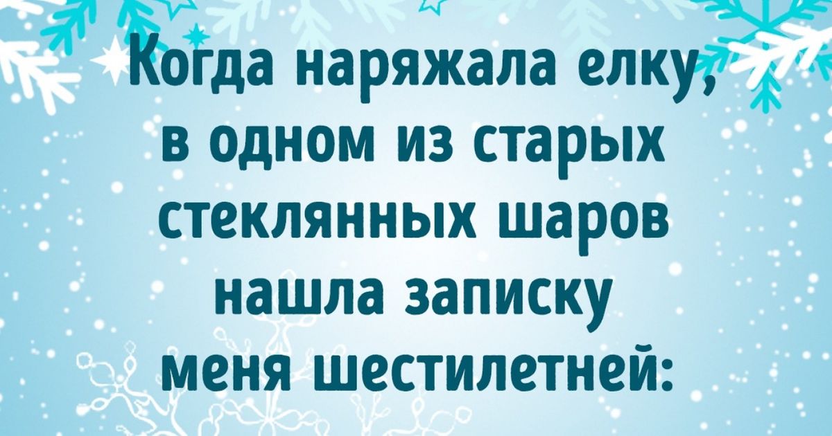 А чудеса случаются их только нужно пригласить к себе картинки