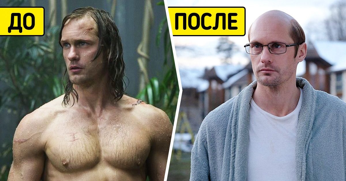 16 актеров, которые плюнули на привычное амплуа и сыграли роли, которых от них никто не ожидал 16 актеров, которые плюнули на привычное амплуа и сыграли роли, которых от них никто не ожидал
