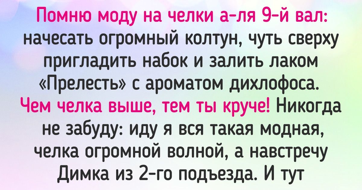 20+ воспоминаний, которые вернут вас в детство за 10 секунд