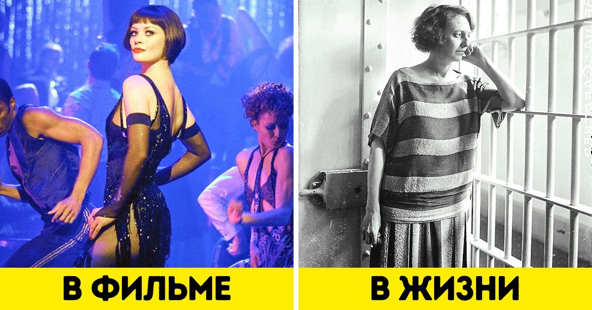 10 пронзительных фильмов, в основу которых легли истории реальных людей 10 пронзительных фильмов, в основу которых легли истории реальных людей
