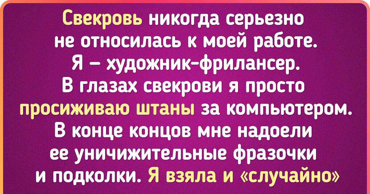 16 ситуаций, в которые можно попасть из-за недопонимания с нашими мамами и бабушками