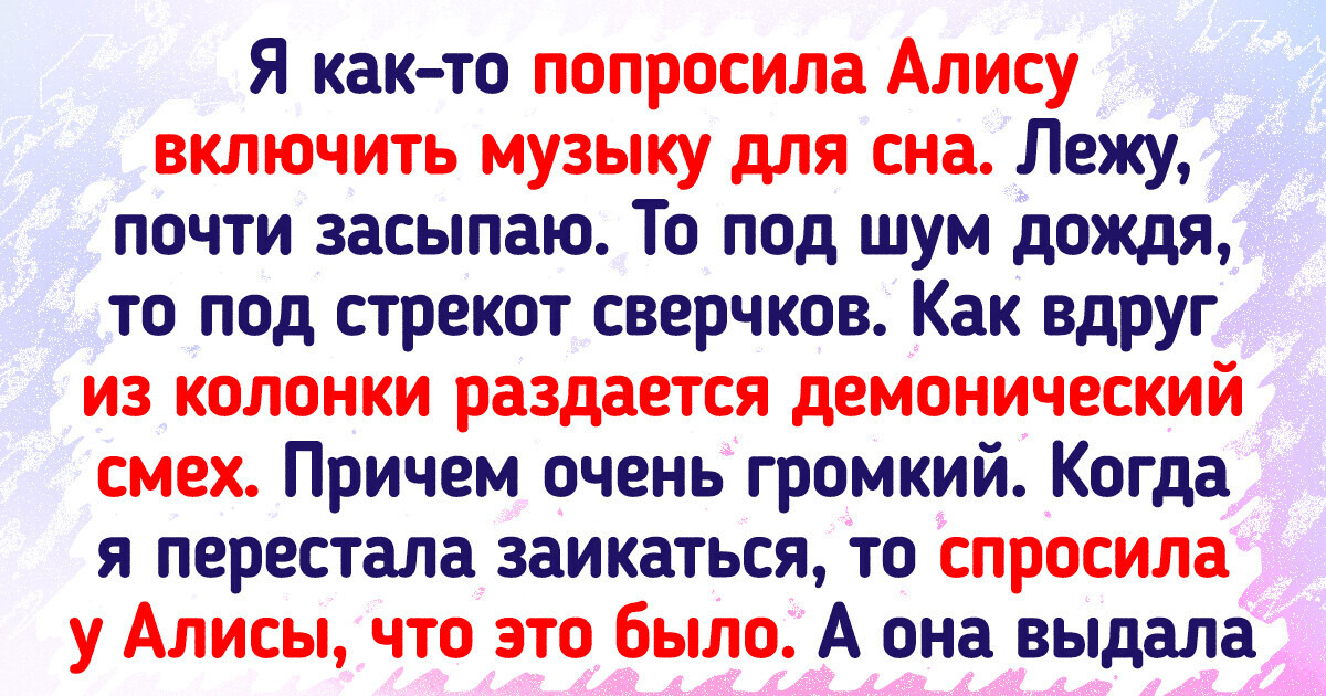 17 людей вспомнили курьезные ситуации, которые они нескоро из памяти выкинут 17 людей вспомнили курьезные ситуации, которые они нескоро из памяти выкинут