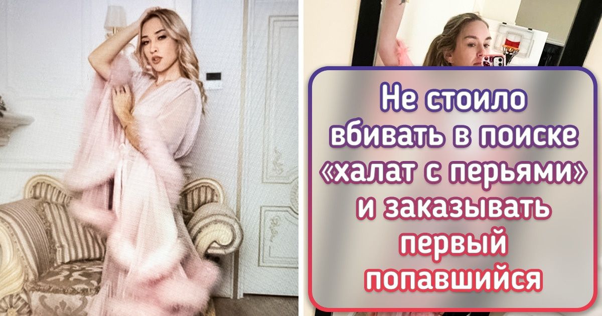 15 человек, которые просто хотели поднять себе настроение шопингом, а вышло то, что вышло 15 человек, которые просто хотели поднять себе настроение шопингом, а вышло то, что вышло