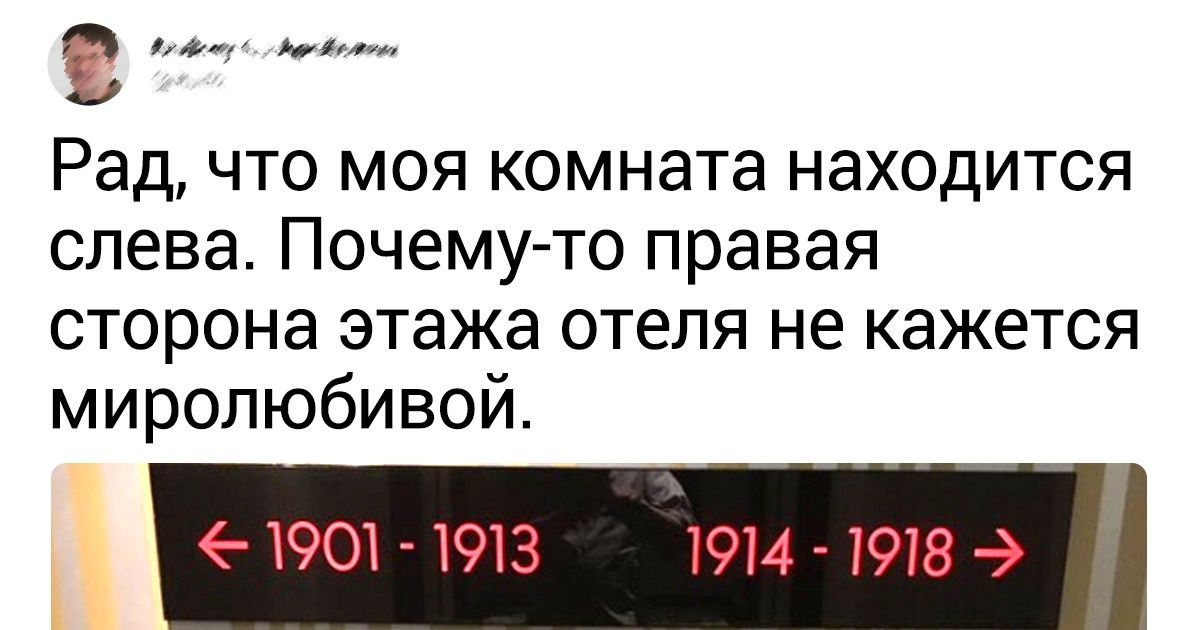 19 шуток, которые поймут только гуманитарии (По крайней мере, они сами так думают)