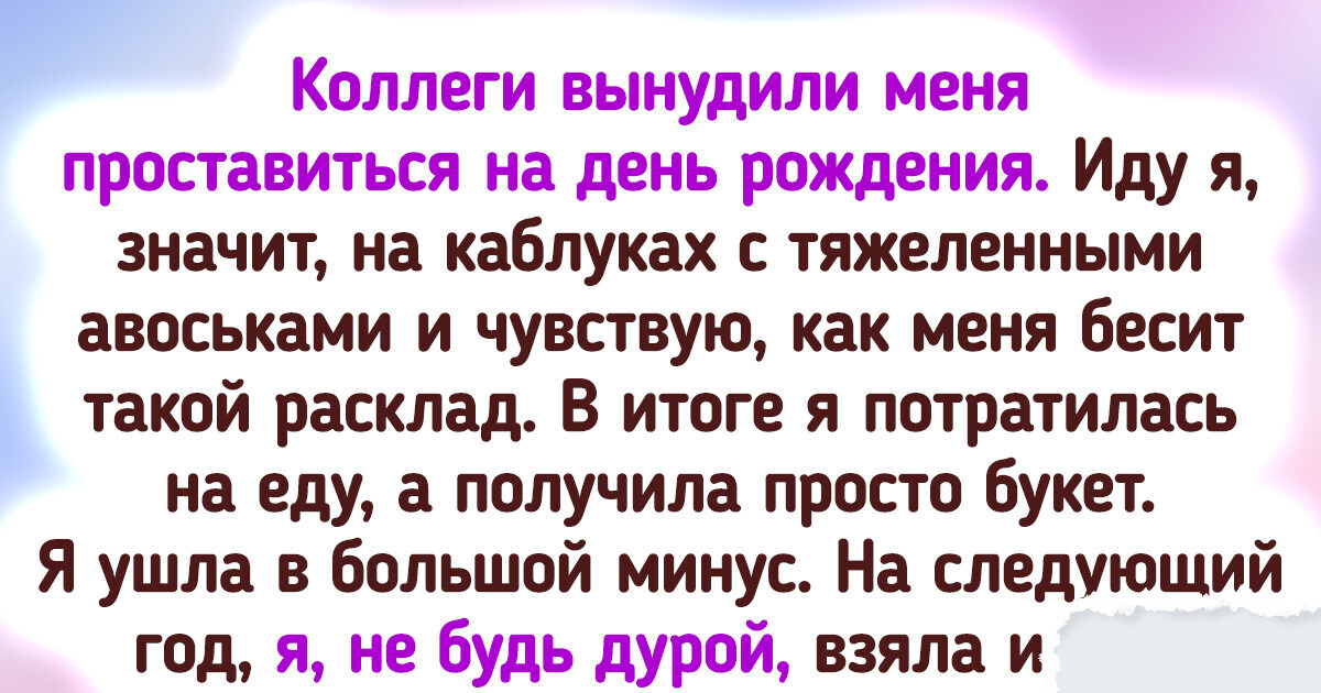 Поздравление сыну и дочери с днем рождения, красивые слова на беговоеполотно.рф