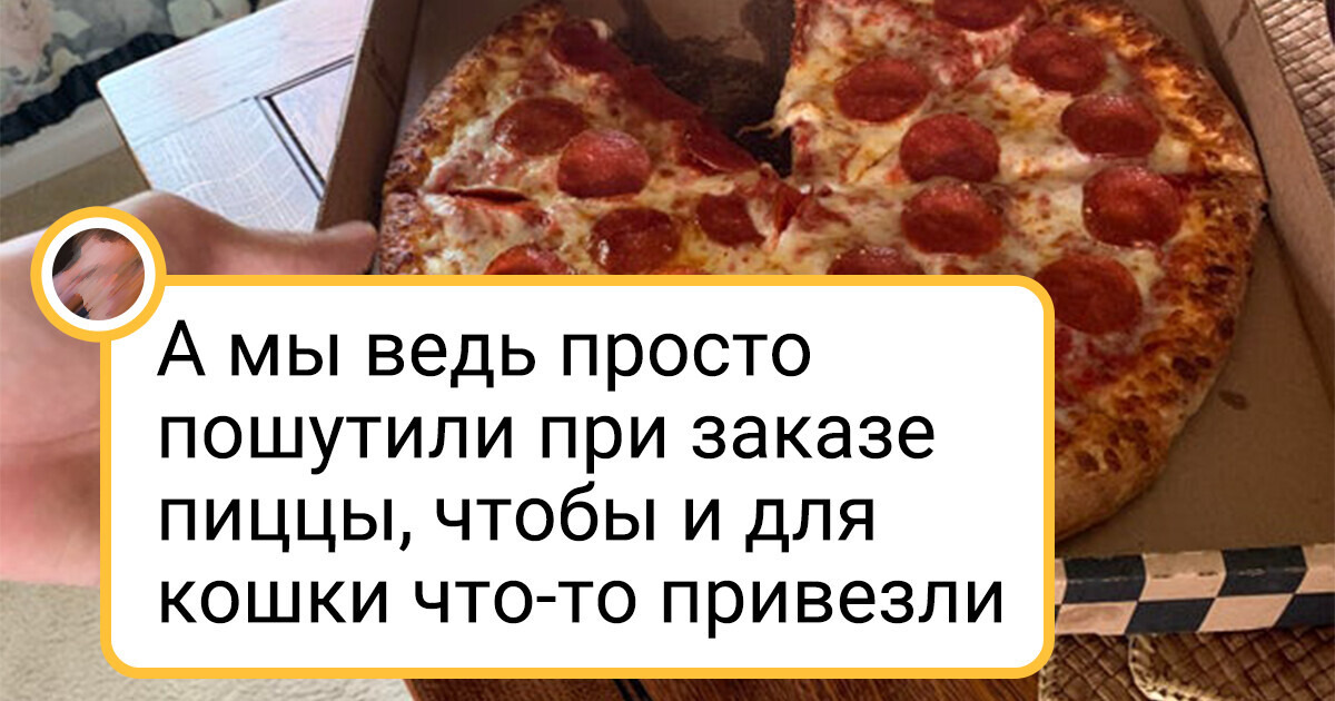 20+ человек, которые столкнулись с таким крутым сервисом, что всем бы в пример ставить 20+ человек, которые столкнулись с таким крутым сервисом, что всем бы в пример ставить