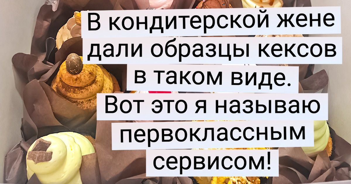 18 везунчиков, для которых реальность превзошла все мыслимые и немыслимые ожидания 18 везунчиков, для которых реальность превзошла все мыслимые и немыслимые ожидания
