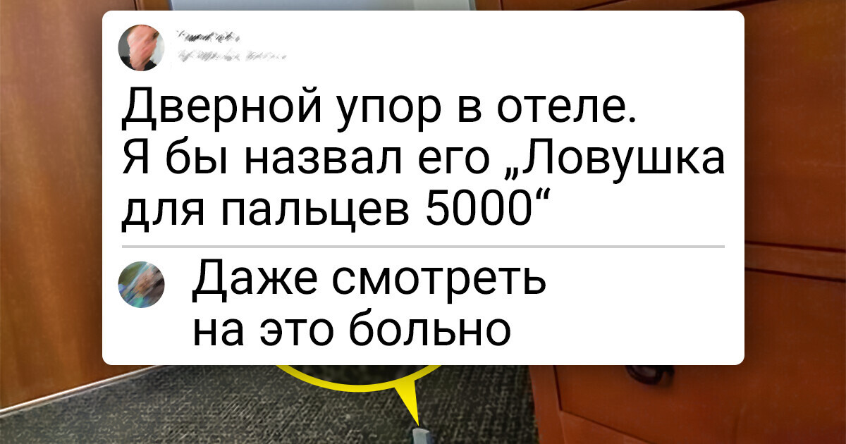 20 отелей, которые способны ошеломить туристов покруче любых достопримечательностей