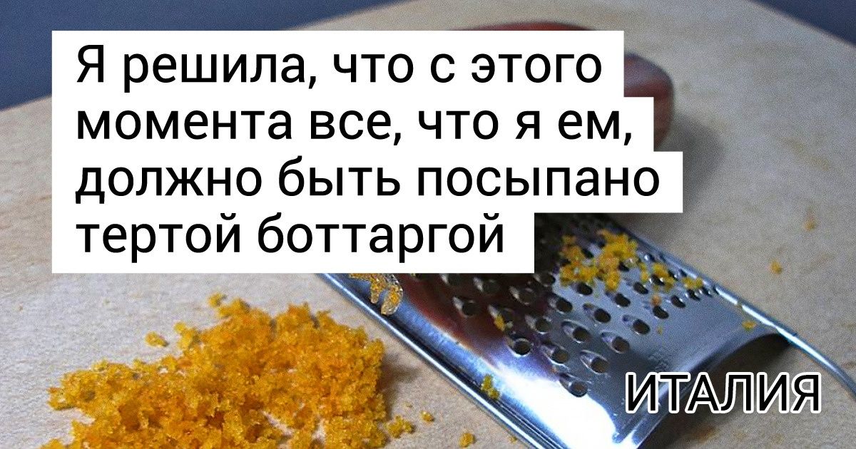 20+ национальных блюд, которыми гордятся местные, а туристы о них просто не знают 20+ национальных блюд, которыми гордятся местные, а туристы о них просто не знают