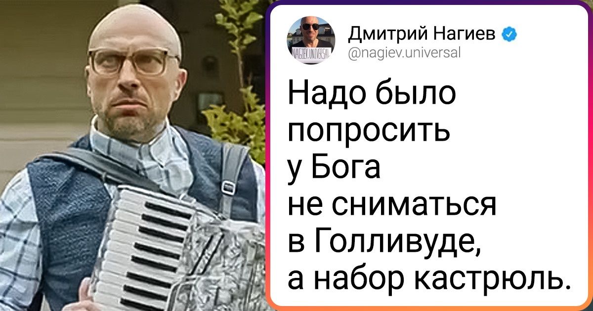 10+ отечественных звезд, для которых посмеяться над собой — плевое дело 10+ отечественных звезд, для которых посмеяться над собой — плевое дело