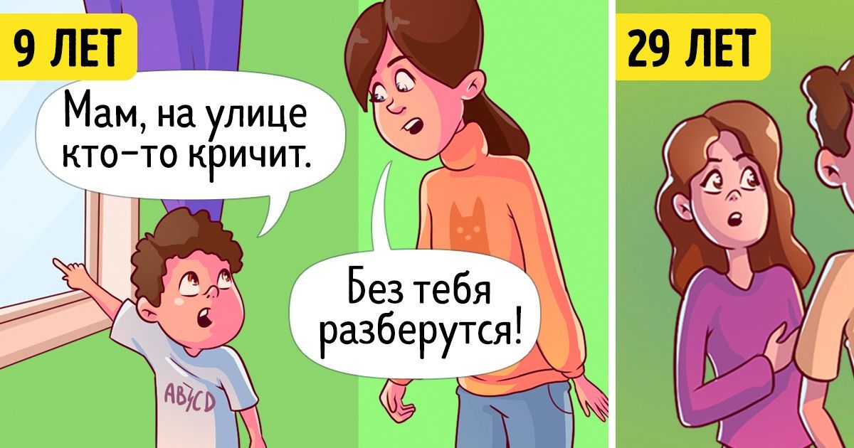 9 устаревших и вредных идей, которые мы до сих пор вбиваем в головы нашим детям 9 устаревших и вредных идей, которые мы до сих пор вбиваем в головы нашим детям