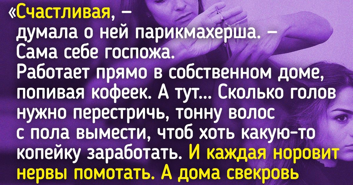 Существует точное человеческое наблюдение воздух мы замечаем когда его начинает не хватать 2 чтобы