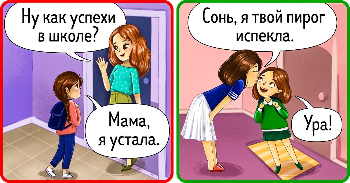 Как родителям перестать делать уроки за ребенка и не сойти с ума Как родителям перестать делать уроки за ребенка и не сойти с ума