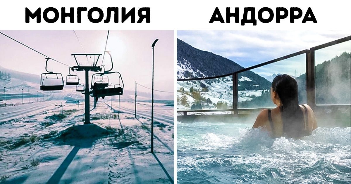 10 дешевых зимних курортов, которые станут отличной заменой дорогим Куршевелю и Сочи 10 дешевых зимних курортов, которые станут отличной заменой дорогим Куршевелю и Сочи