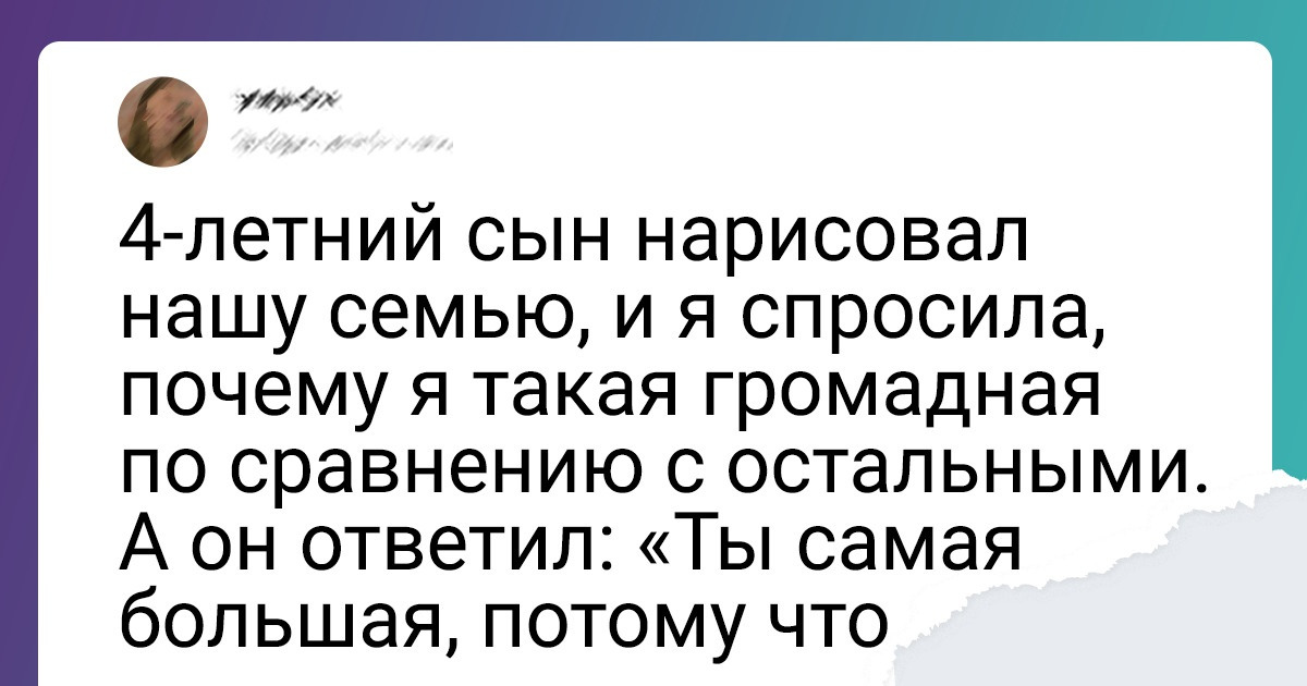 15 доказательств того, что никогда нельзя предугадать, что могут ляпнуть наши драгоценные дети 15 доказательств того, что никогда нельзя предугадать, что могут ляпнуть наши драгоценные дети
