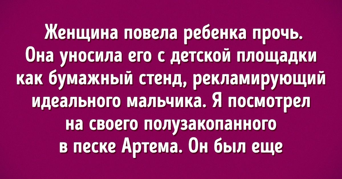 Молодой папа рассказал, почему он не хочет, чтобы его ребенок был лучше всех Молодой папа рассказал, почему он не хочет, чтобы его ребенок был лучше всех