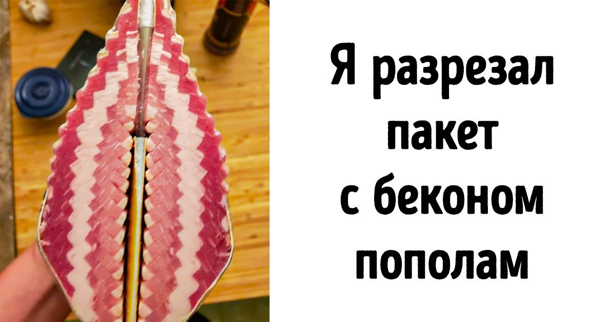 20+ фото, которые покажут, как выглядят привычные вещи внутри 20+ фото, которые покажут, как выглядят привычные вещи внутри