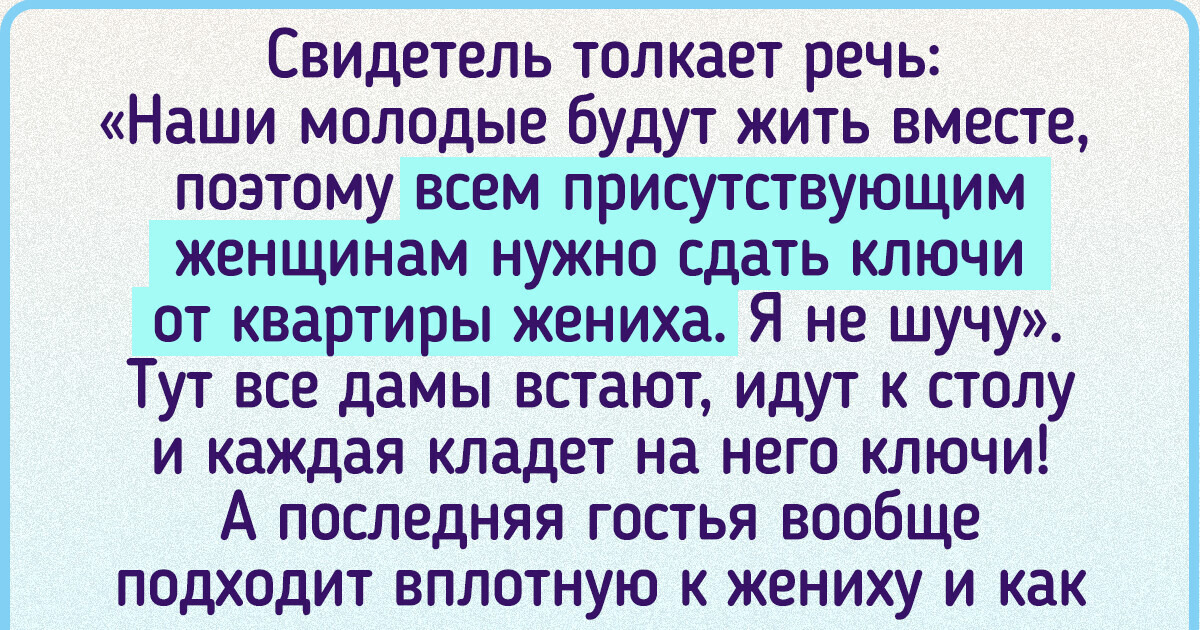 12 свадеб, на которых бурлили ну просто африканские страсти 12 свадеб, на которых бурлили ну просто африканские страсти