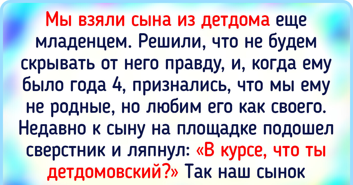 15+ историй с детских площадок, на которых жизнь порой прямо бурлит 15+ историй с детских площадок, на которых жизнь порой прямо бурлит