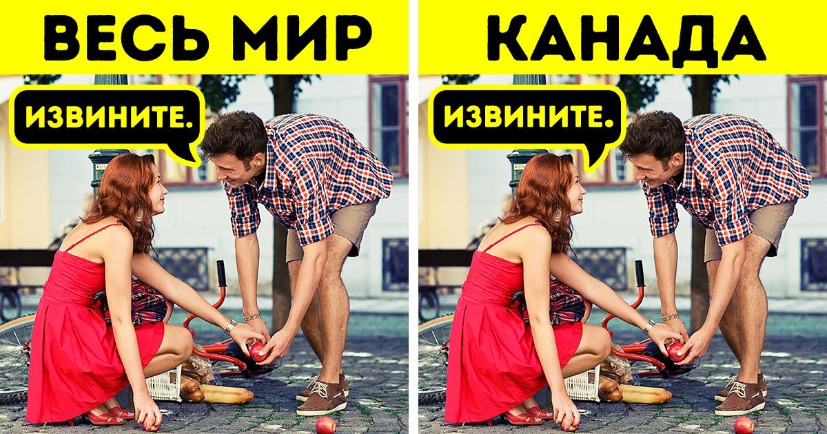 15+ вещей, доказывающих, что Канада — уникальная страна 15+ вещей, доказывающих, что Канада — уникальная страна
