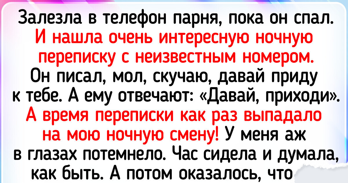 17 курьезных ситуаций, в которых главную роль сыграл обычный телефон 17 курьезных ситуаций, в которых главную роль сыграл обычный телефон