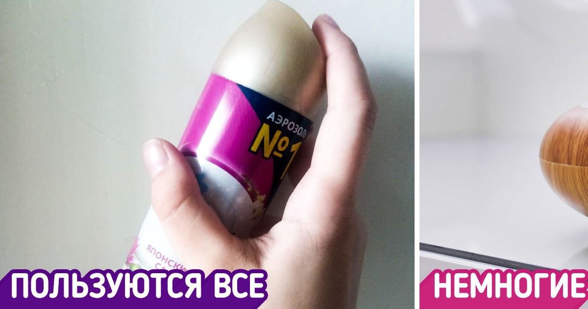 9 способов превратить заурядную ванную в самую шикарную комнату в доме 9 способов превратить заурядную ванную в самую шикарную комнату в доме
