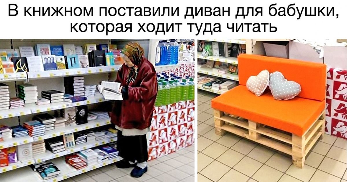 24 человека, благодаря которым у этого мира все еще есть шанс